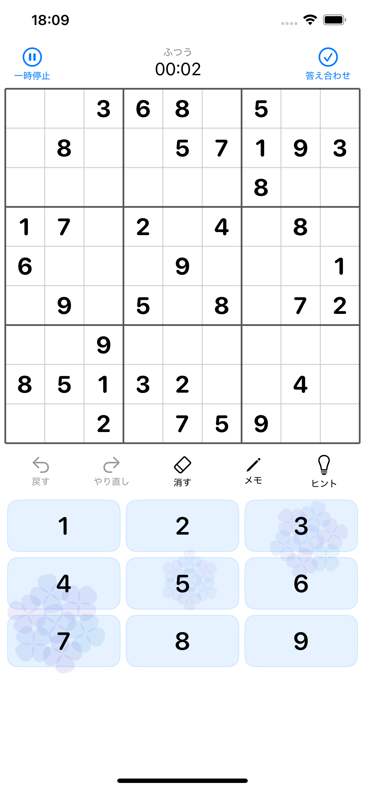 プレイ画面 / 大きく見やすい盤面と数字キー
